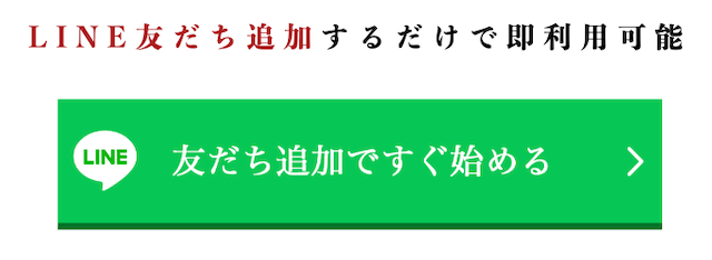 競輪オリンピアのLINE登録の画像