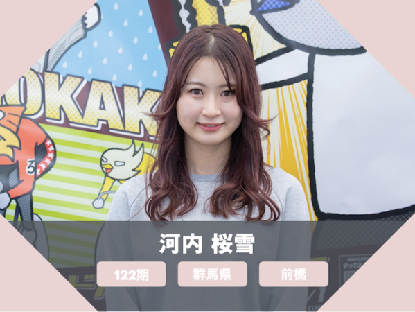 ガールズ競輪の美人選手「河内 桜雪」