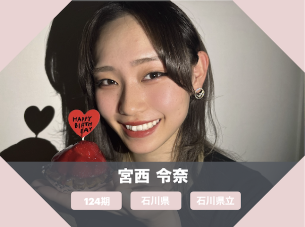 ガールズ競輪の新人の美人＆かわいい選手「宮西令奈」