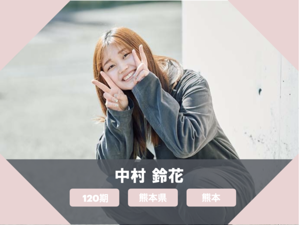 ガールズ競輪のかわいい選手「中村 鈴花」