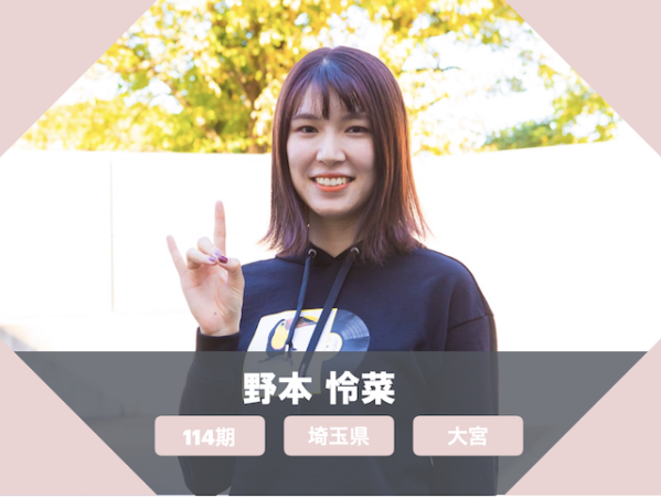 ガールズ競輪の美人選手「野本 怜菜」