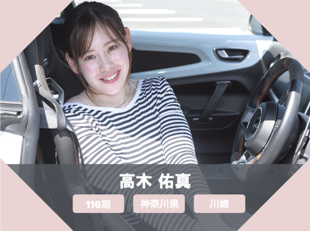 ガールズ競輪のかわいい選手「高木 佑真」