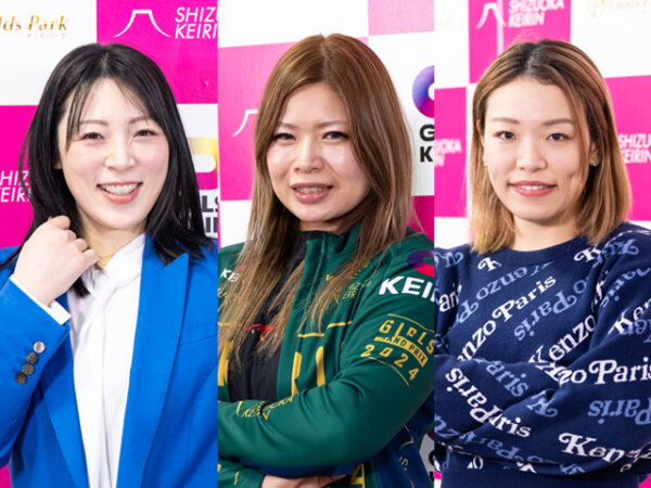 オールガールズクラシックの歴史・概要について