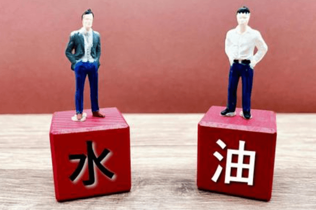 競輪選手同士の仲が悪い画像