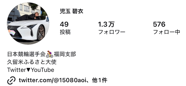 kodama-aoi05
