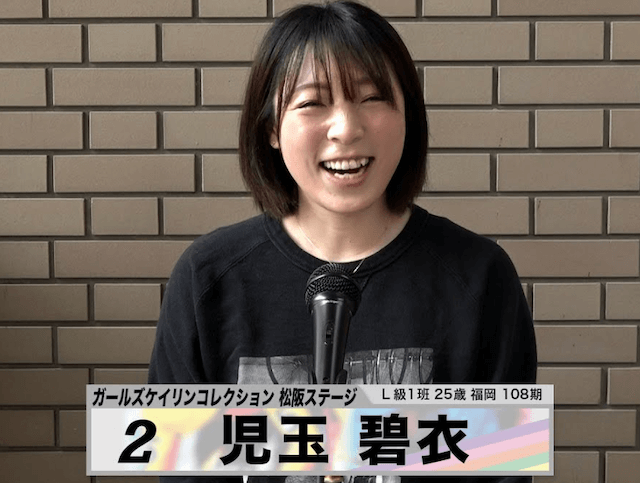 児玉碧衣のかわいい画像4