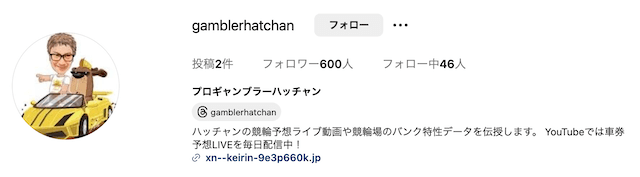 hacchan-keirin06