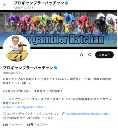 hacchan-keirin07